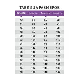 Шорти для вагітних з високим поясом на животик Tiana Style розмір 46/48 Сірий - мініатюра 3