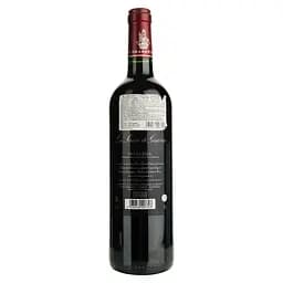 Вино La Sirene de Giscours Margaux AOC 2016 червоне сухе 0.75 л - мініатюра 2