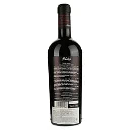 Вино Marchesi Mazzei S.p.A. Philip Toscana IGT червоне сухе 0,75 л - мініатюра 2