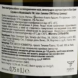Вино ігристе Peter Zemmer Spumante Millesimato біле брют 0.75 л - мініатюра 4