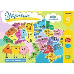 Магнитная карта-пазл. Непокоренные города Украины