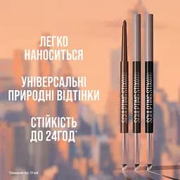 Автоматичний олівець 2-в-1 з пензликом для повік Maybelline New York Sculpting Stix Mocha contour 0.7 г - мініатюра 5