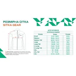 Реглан Sitka Gear Heavyweight 2XL Optifade Open Country - мініатюра 8