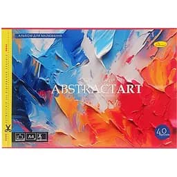 Альбом для малювання Апельсин A4 з перфорацією 40 аркушів (АП-0305-7)