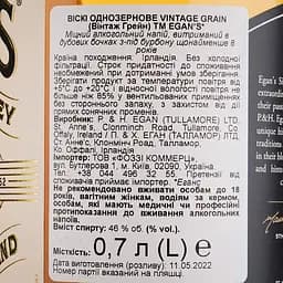 Віскі Egan's Vintage Single Grain Irish Whiskey 46% 0.7 л - мініатюра 4