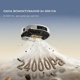 Робот-пилосос V50 ULTRA COMPLETE RLV72LE-1 MOVA - мініатюра 6