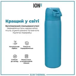 Пляшка для води ION8 металева вакуумна 500 мл Vacuum Insulated Blue (I8TS500BLU) - мініатюра 6