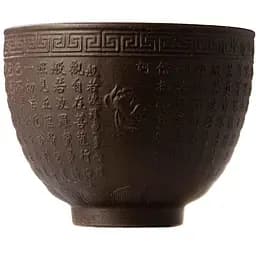 Піала Сутра Серцевої Сутності 150 мл