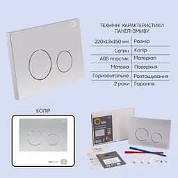 Підвісний унітаз Qtap Robin + інсталяція Qtap Nest 4 в 1 (кругла клавіша Satin), Білий - мініатюра 5