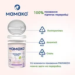 Суха молочна суміш МАМАКО Premium 2, 800 г - мініатюра 14