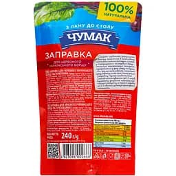 Заправка Чумак для червоного борщу д/п 240 г  - мініатюра 2