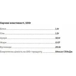 Кетчуп 100 РОКІВ Лагідний без хімії 320 г - мініатюра 2