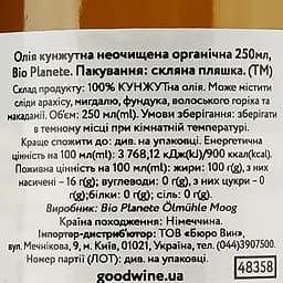 Олія кунжутна Bio Planete неочищена органічна 250 мл - мініатюра 3