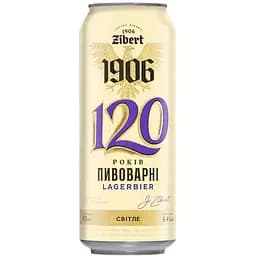 Пиво світле Zibert Lagerbier пастеризоване 4.4% 0.5 л з/б