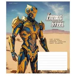 Зошит учнівський Школярик IronandSteel 012-3284K-2 в клітинку 12 аркушів