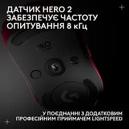 Комп'ютерна мишка Logitech G Pro 2 Lightspeed Wireless Magenta (910-007309) - мініатюра 9