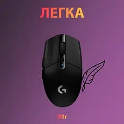 Миша бездротова Logitech G305 Lightspeed (910-005282, 910-005280) чорна - мініатюра 9