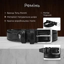 Чоловічий брючний ремінь Tony Perotti з натуральної шкіри 571/35 NERO (90353) Чорний - мініатюра 3