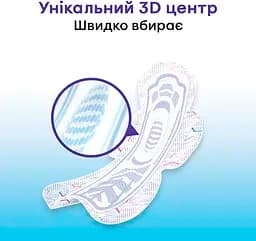 Гігієнічні прокладки Kotex Ultra Night Quadro 24 шт. - мініатюра 3