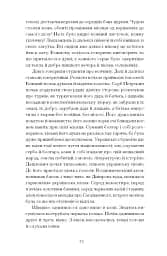 Хмари - мініатюра 12