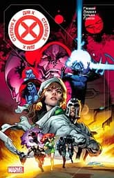 Люди Ікс. Дім Ікс Степені Х