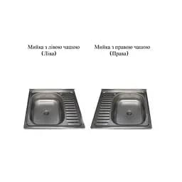 Кухонна тумба з накладною мийкою в комплекті ЛДСП 60х50х83 см Біла ( 52867-0113) - мініатюра 9