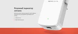Усилитель сигнала Wi-Fi ретранслятор, репитер MERCUSYS ME30 AC1200, 1хFE LAN 2,4ГГц и 5ГГц - мініатюра 6
