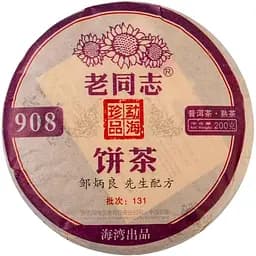 Шу пуэр Haiwan №908 2013 г., блин, 200 г