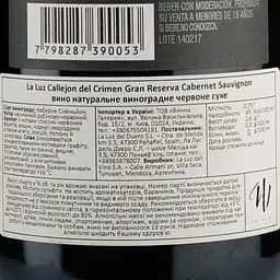 Вино La Luz Callejon del Crimen Gran Reserva Cabernet Sauvignon червоне сухе 0.75 л - мініатюра 3