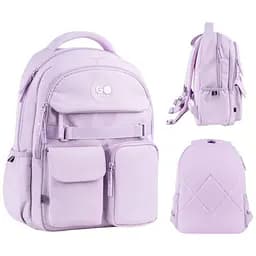 Рюкзак GoPack Education 183 сиреневый Сиреневый (GO26-183M-1)