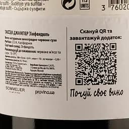 Вино Tussock Jumper Zinfandel, червоне, сухе, 0,75 л - мініатюра 3