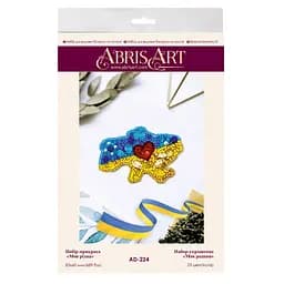 Набір для вишивання бісером Моя рідна на натуральному полотні Abris Art 15х21х1 см tvo0009294