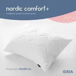 Подушка Ideia Nordic Comfort plus зі стьобаним чохлом на блискавці 60х40 см білий (8000034693) - мініатюра 7