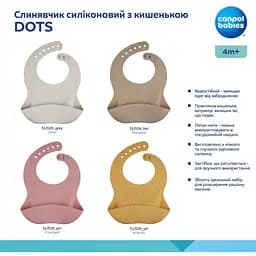  Слинявчик силіконовий Canpol Babies з кишенькою (51/029_pin) - мініатюра 3