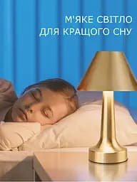 Настільні лампи з акумулятором - мініатюра 5