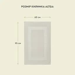 Рушник-килимок Sonex Altea махровий для ванної 60x95 см Натур (SO102584) - мініатюра 7