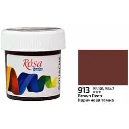 Краска гуашевая Коричневая темная (913) 20 мл Rosa Studio