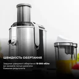 Соковижималка CECOTEC Strong Titanium 19000 XXL - мініатюра 6