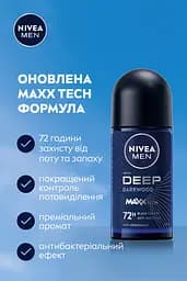 Антиперспірант NIVEA MEN Deep Darkwood роликовий 50 мл - мініатюра 6