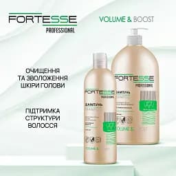Шампунь Fortesse Professional Volume & Boost Об'єм для тонкого волосся 400 мл - мініатюра 3
