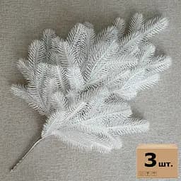 Гілка ялинки штучна Hvoya Lux біла 60 см 3 шт.