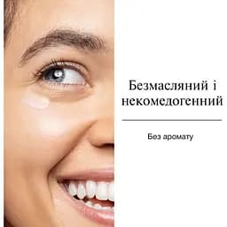 Пробуджуючий крем навколо очей Neutrogena Hydro Boost 15 мл (90768500) - мініатюра 6