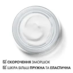 Нічний крем Vichy Liftactiv Supreme проти зморшок 50 мл - мініатюра 5