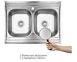 Кухонна мийка на дві чаші 790x480x180 мм + сифон Wezer 7848(08) Décor, Decor - мініатюра 2