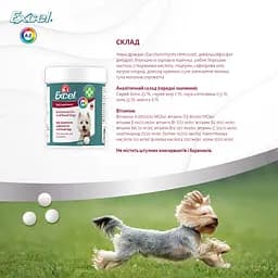 Вітаміни для собак 8in1 Excel Multi Vitamin 70 таблеток (660471 /109372) - мініатюра 8