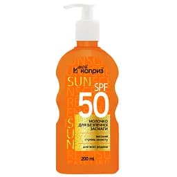 Молочко для безпечної засмаги Мій каприз SPF 50, 200 мл