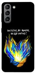 Чохол Demsky У боротьбі для Samsung Galaxy S21