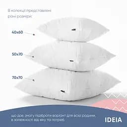 Подушка Ideia NORDIC COMFORT+ 40х60 см чохол зі стібкою та блискавкою 8-34693*001 - мініатюра 4
