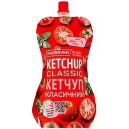 Кетчуп Pripravka Класичний пастеризований 250 г