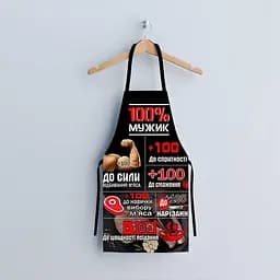 Фартух 3D 100% мужик 4158 17555 80х60х24 см